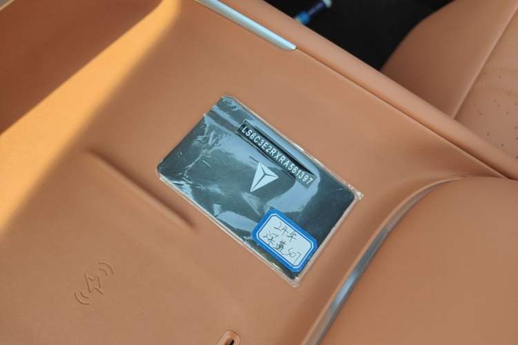 Used Deepal S07 2024 215Max Range-Extended Version Vehicle Key