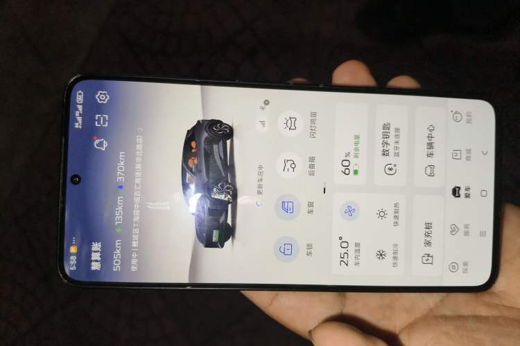 Used Deepal S07 2024 215Max Range-Extended Version Vehicle Key