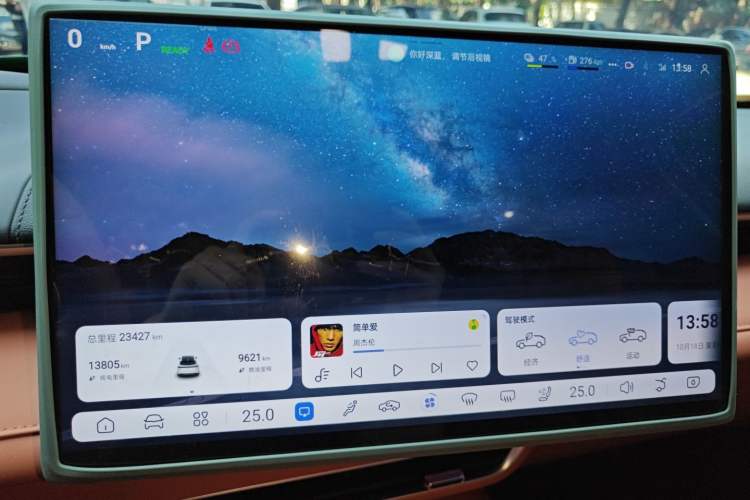 Used Deepal S07 2024 215Max Qiankun Intelligent Driving ADS SE Range-Extended Version Instrument Cluster