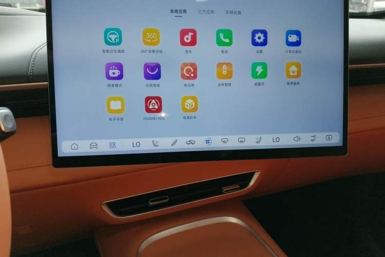 Used Deepal S07 2024 215Max Qiankun Intelligent Driving ADS SE Range-Extended Version Audio And AC Panel