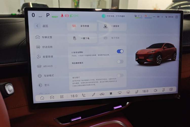 Used Deepal S07 2024 215Max Qiankun Intelligent Driving ADS SE Range-Extended Version Audio And AC Panel