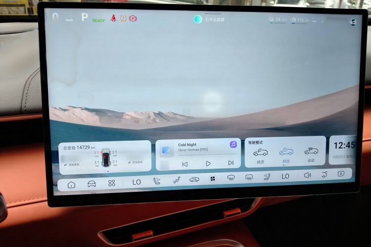 Used Deepal S07 2024 215Max Qiankun Intelligent Driving ADS SE Range-Extended Version Instrument Cluster