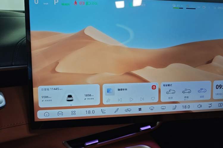Used Deepal S07 2024 215Max Qiankun Intelligent Driving ADS SE Range-Extended Version Instrument Cluster