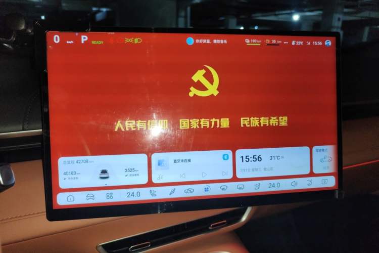 Used Deepal S07 2024 215Max Qiankun Intelligent Driving ADS SE Range-Extended Version Instrument Cluster