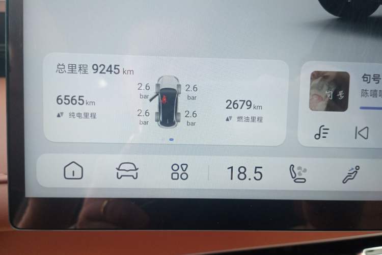 Used Deepal S07 2024 215Max Qiankun Intelligent Driving ADS SE Range-Extended Version Odometer Close Up
