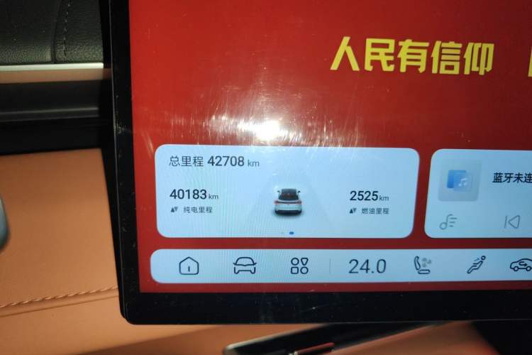 Used Deepal S07 2024 215Max Qiankun Intelligent Driving ADS SE Range-Extended Version Odometer Close Up
