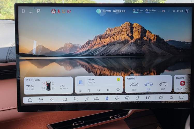 Used Deepal S07 2024 215Max Qiankun Intelligent Driving ADS SE Range-Extended Version Odometer Close Up