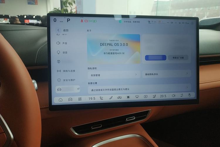 Used Deepal S07 2024 215Max Qiankun Intelligent Driving ADS SE Range-Extended Version Audio And AC Panel