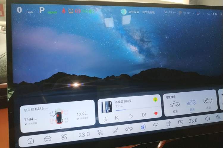 Used Deepal S07 2024 215Max Qiankun Intelligent Driving ADS SE Range-Extended Version Instrument Cluster