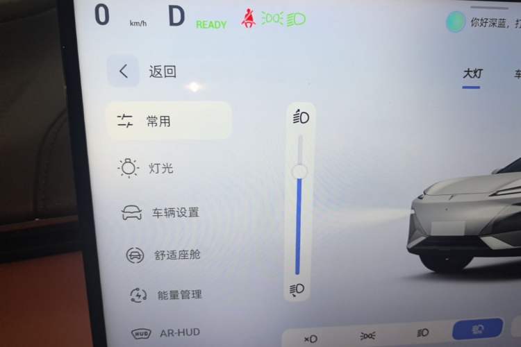 Used Deepal S07 2024 215Max Qiankun Intelligent Driving ADS SE Range-Extended Version Instrument Cluster