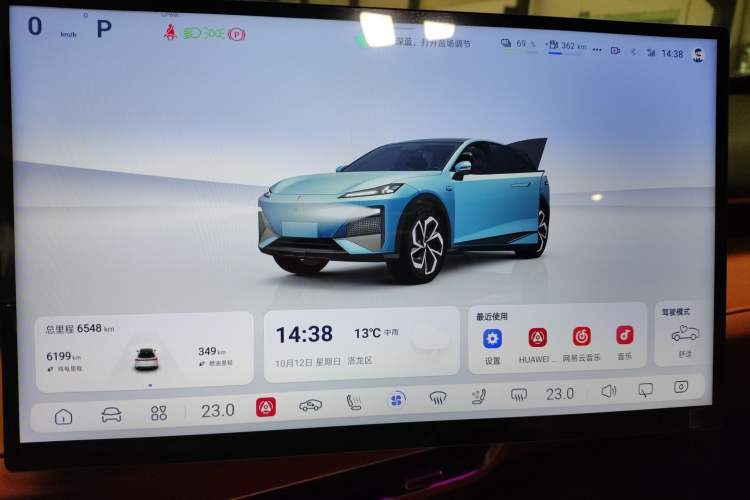 Used Deepal S07 2024 215Max Qiankun Intelligent Driving ADS SE Range-Extended Version Instrument Cluster