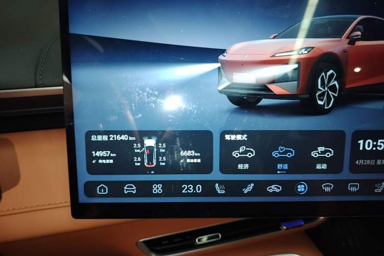 Used Deepal S07 2024 215Max Qiankun Intelligent Driving ADS SE Range-Extended Version Instrument Cluster