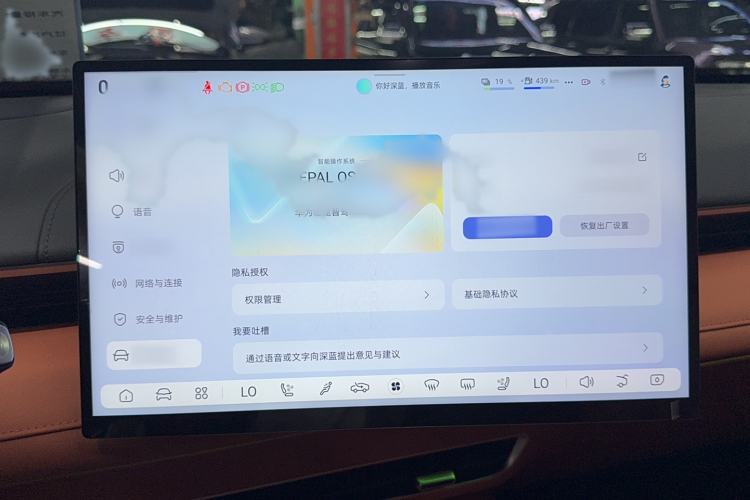 Used Deepal S07 2024 215Max Qiankun Intelligent Driving ADS SE Range-Extended Version Interior 12