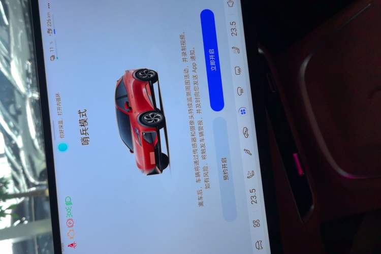 Used Deepal S07 2024 215Max Qiankun Intelligent Driving ADS SE Range-Extended Version Interior 14