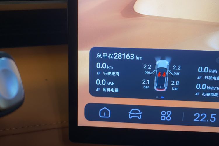 Used Deepal S07 2024 520Max Qiankun Intelligent Driving ADS SE Pure Electric Version Odometer Close Up