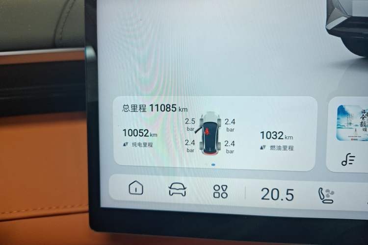 Used Deepal S07 2024 215Max Qiankun Intelligent Driving ADS SE Range-Extended Version Odometer Close Up