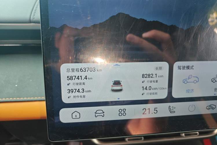 Used Deepal S07 2024 520Max Pure Electric Version Odometer Close Up