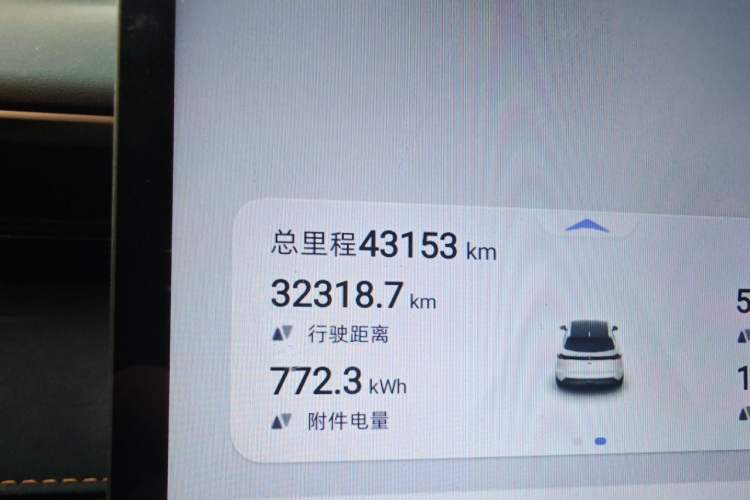 Used Deepal S07 2024 520 Pro Pure Electric Version Odometer Close Up
