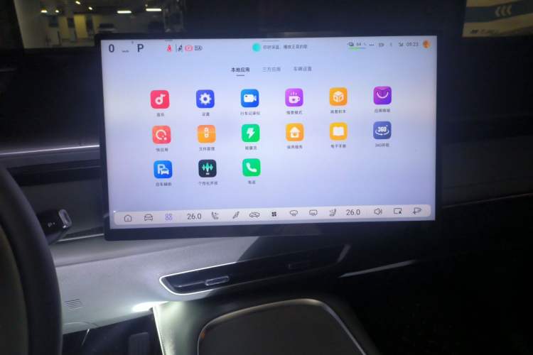 Used Deepal S07 2025 Deepal 520Max AD PRO Pure Electric Model with Advanced Driving Assist Audio And AC Panel