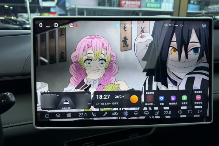 Used Deepal S07 2025 520Max Huawei Qiankun Intelligent Driving ADS SE Pure-Electric Version Instrument Cluster