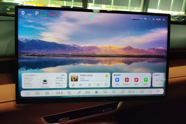 Used Deepal S07 2025 520Max Huawei Qiankun Intelligent Driving ADS SE Pure-Electric Version Audio And AC Panel
