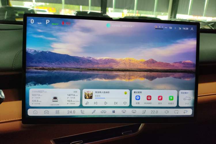 Used Deepal S07 2025 520Max Huawei Qiankun Intelligent Driving ADS SE Pure-Electric Version Instrument Cluster