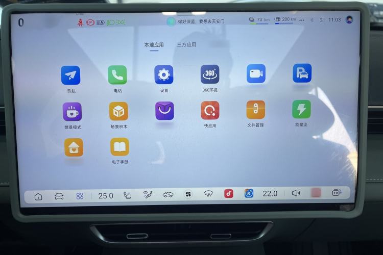 Used Deepal S07 2025 215Max Deep Blue Intelligent Driving AD PRO Range-Extended Version Interior 6