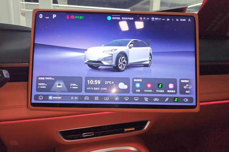 Used Deepal S07 2025 285Max Huawei Qiankun Intelligent Driving ADS SE Range-Extended Version Audio And AC Panel