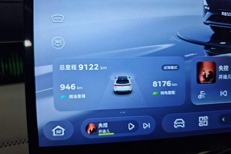 Used Deepal S07 2025 215Max Huawei Qiankun Intelligent Driving ADS SE Range-Extended Version Instrument Cluster