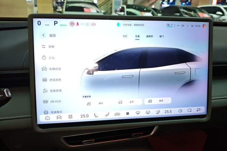 Used Deepal S07 2025 520Max Huawei Qiankun Intelligent Driving ADS SE Pure-Electric Version Audio And AC Panel