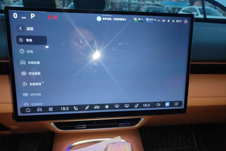 Used Deepal S07 2025 Deepal Intelligent Driving AD PRO Range-Extended Version Audio And AC Panel