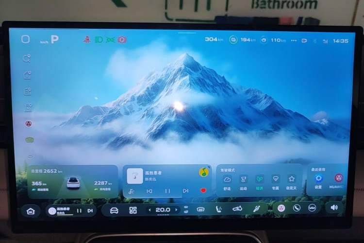 Used Deepal S07 2025 285Max Huawei Qiankun Intelligent Driving ADS SE Range-Extended Version Audio And AC Panel