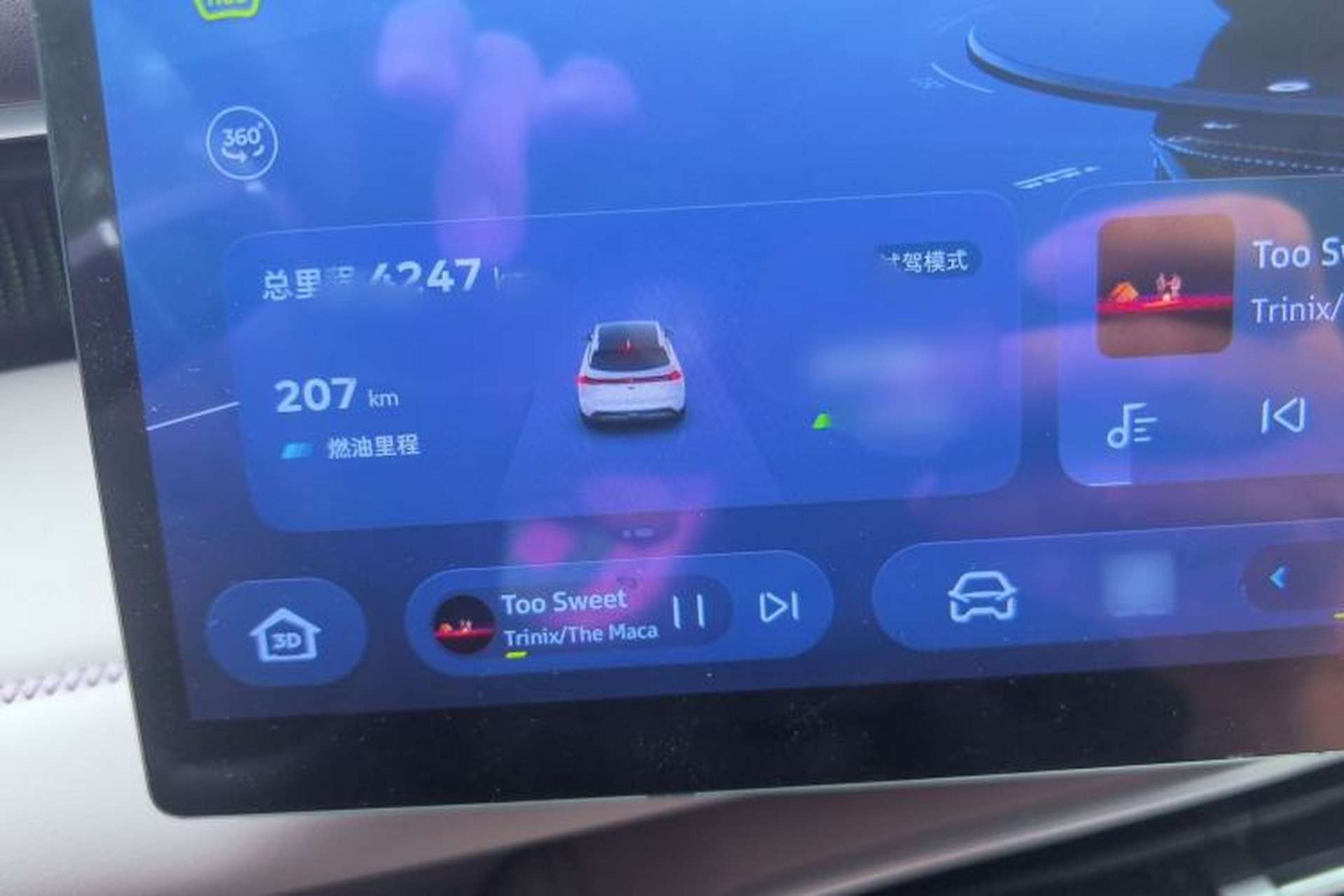 Used Deepal S07 2026 230Ultra with Huawei Qiankun ADS SE Edition Instrument Cluster