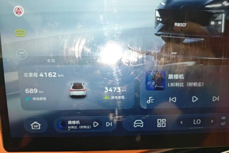Used Deepal S07 2026 230Ultra with Huawei Qiankun ADS SE Edition Instrument Cluster