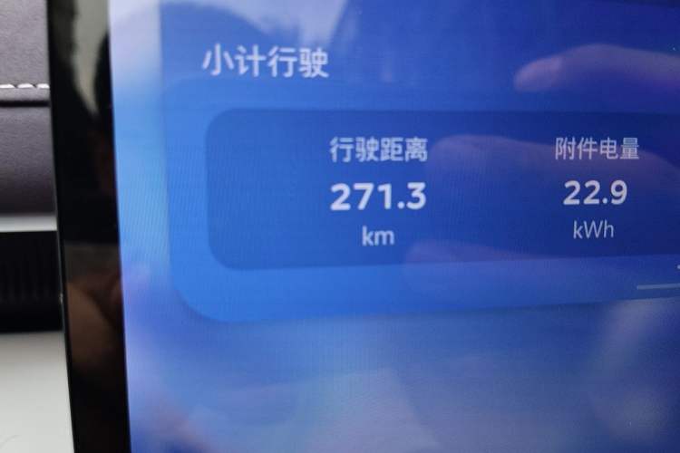 Used Deepal S07 2026 Model 550Max Huawei Qiankun ADS SE Edition Odometer Close Up