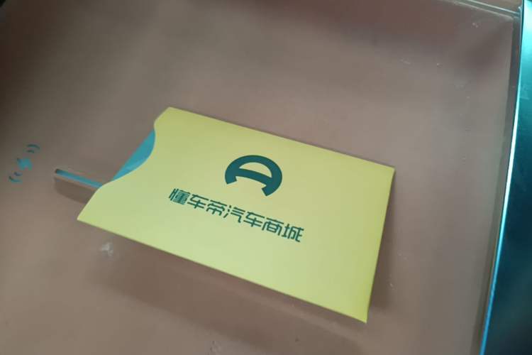 Used Deepal S07 2026 Model 230Max Huawei Qiankun ADS SE Edition Vehicle Key