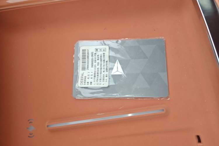 Used Deepal S07 2026 Model 630Max Huawei Qiankun ADS SE Edition Vehicle Key