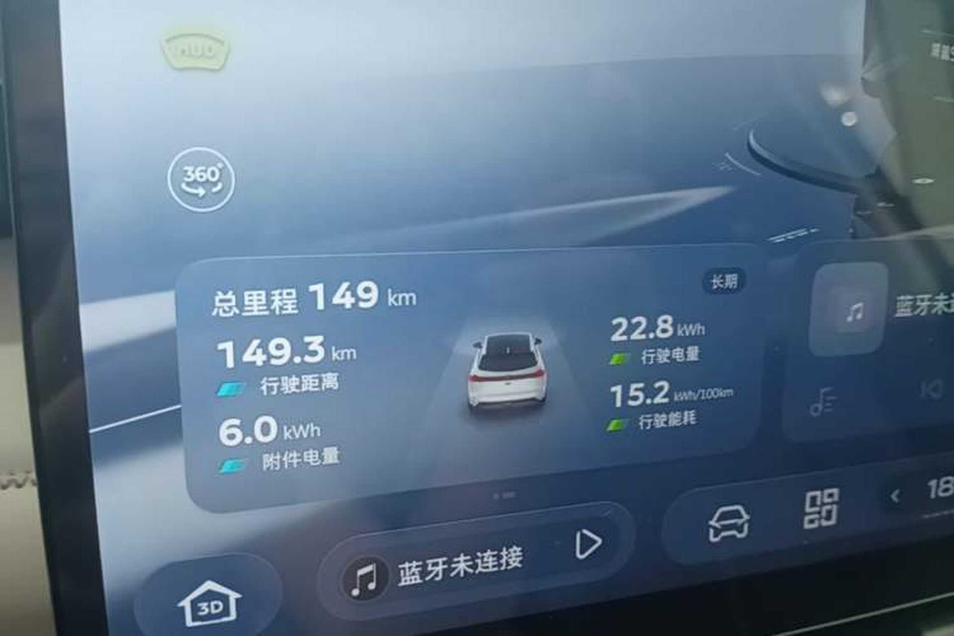 Used Deepal S07 2026 Model 550Max Huawei Qiankun ADS SE Edition Instrument Cluster
