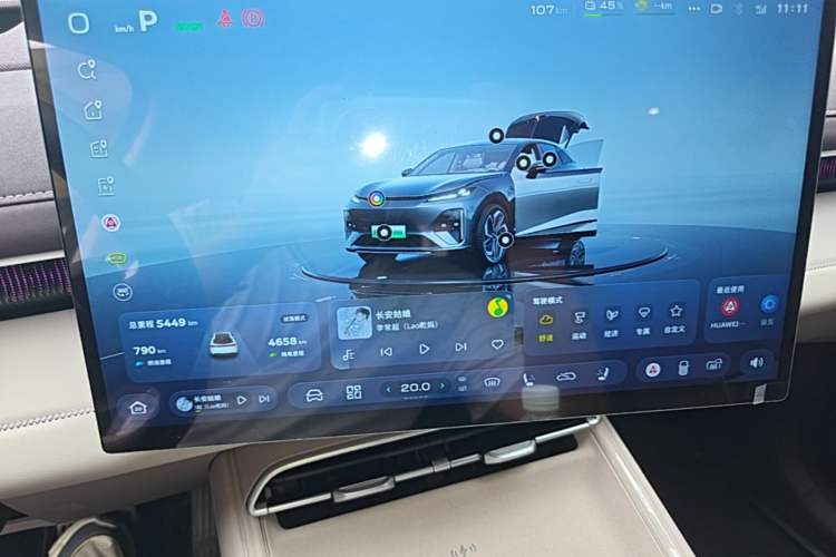 Used Deepal S07 2026 230Ultra with Huawei Qiankun ADS SE Edition Instrument Cluster