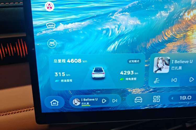 Used Deepal S07 2026 Model 230Max Huawei Qiankun ADS SE Edition Instrument Cluster
