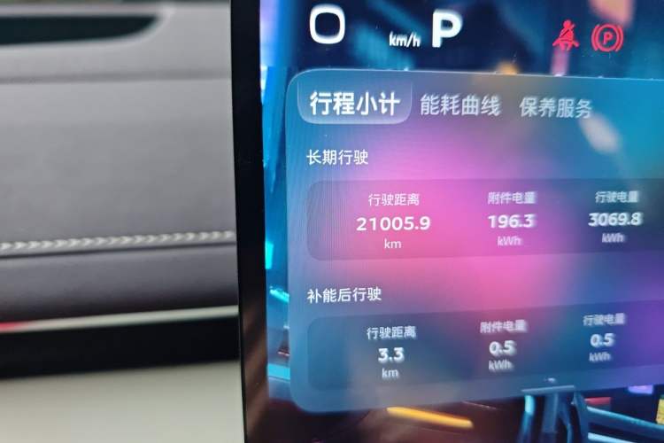 Used Deepal S07 2026 Model 550Max Huawei Qiankun ADS SE Edition Odometer Close Up