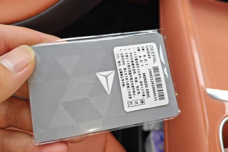 Used Deepal S07 2026 Model 550Ultra Huawei Qiankun ADS SE Edition Vehicle Key