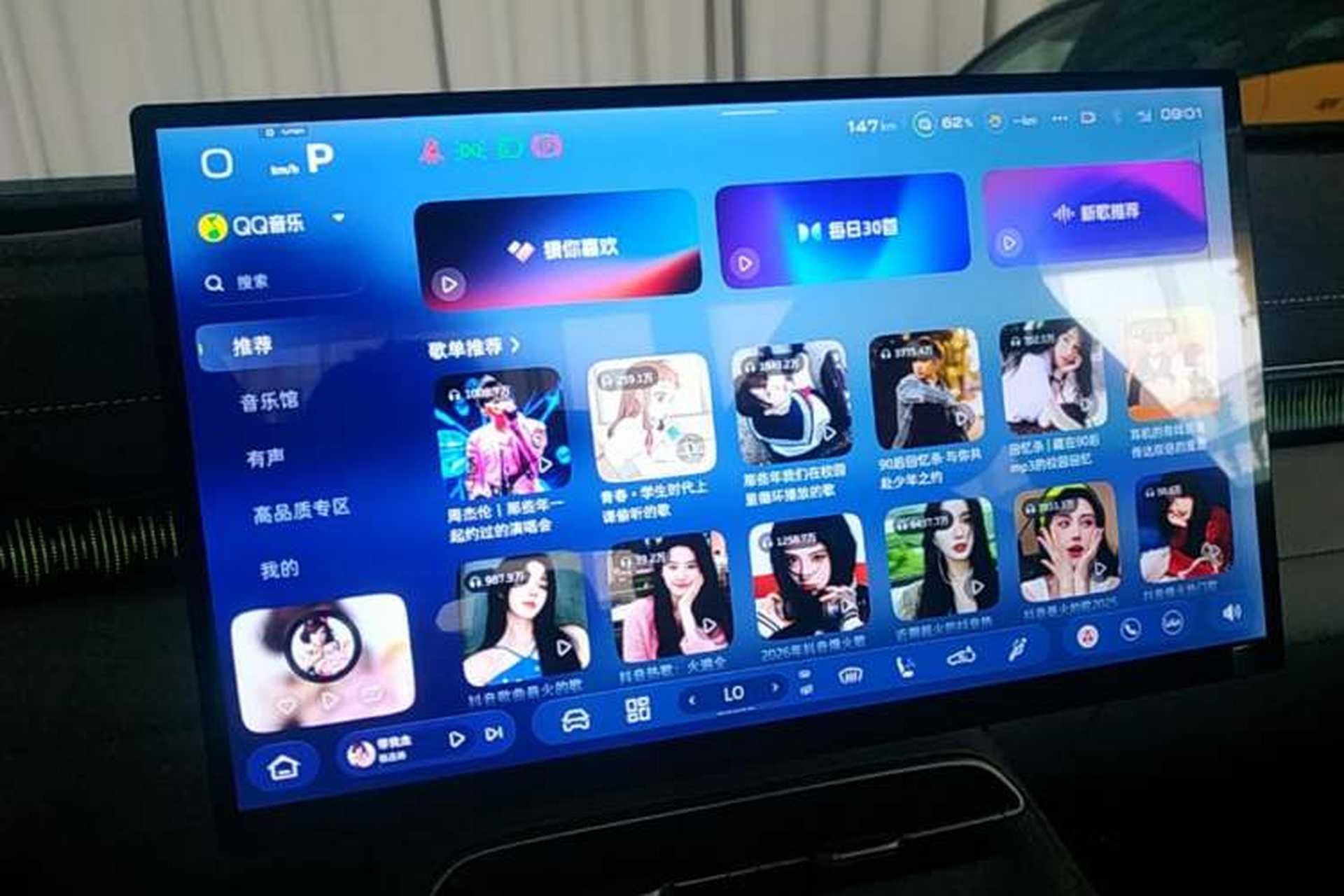 Used Deepal S07 2026 230Ultra with Huawei Qiankun ADS SE Edition Audio And AC Panel