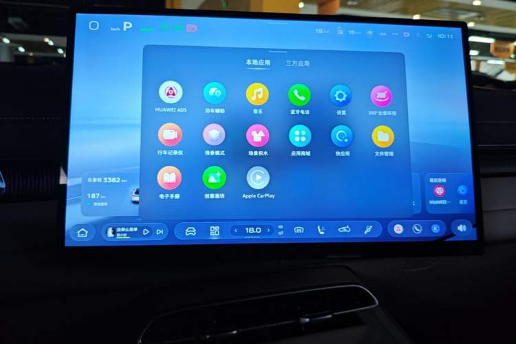Used Deepal S07 2026 230Ultra with Huawei Qiankun ADS SE Edition Audio And AC Panel