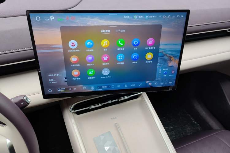 Used Deepal S07 2026 230Ultra with Huawei Qiankun ADS SE Edition Audio And AC Panel