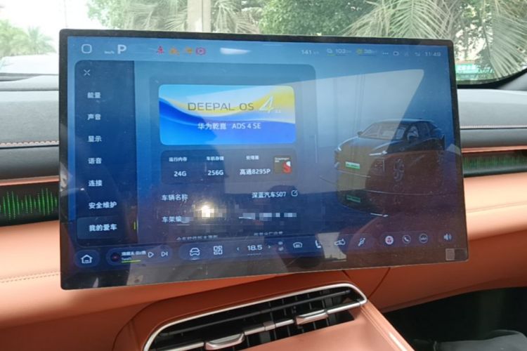 Used Deepal S07 2026 230Ultra with Huawei Qiankun ADS SE Edition Audio And AC Panel