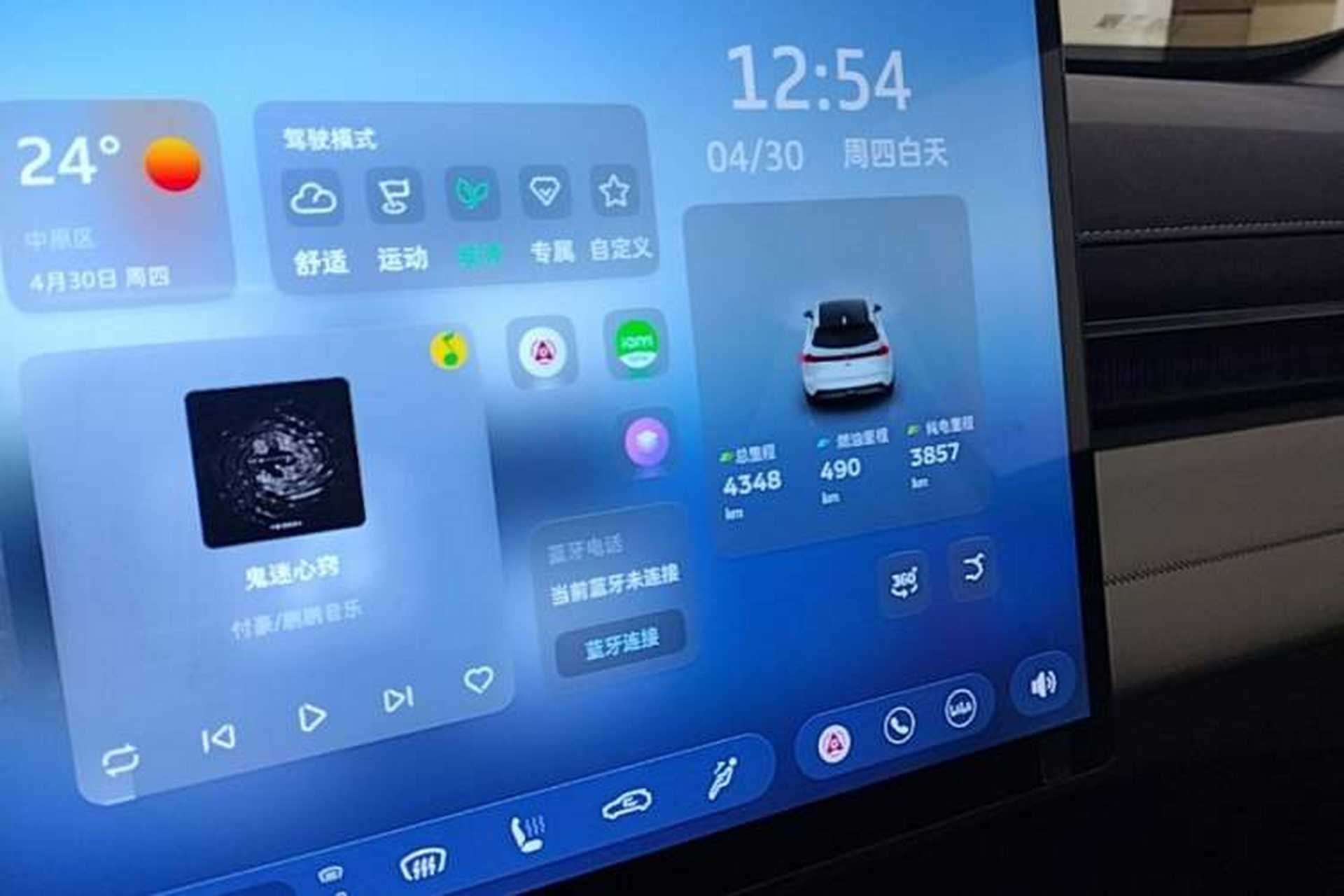 Used Deepal S07 2026 230Ultra with Huawei Qiankun ADS SE Edition Instrument Cluster
