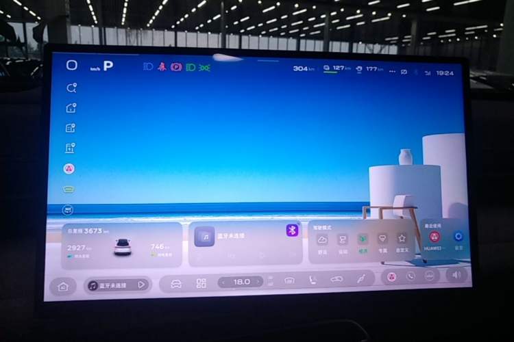 Used Deepal S07 2026 230Ultra with Huawei Qiankun ADS SE Edition Instrument Cluster