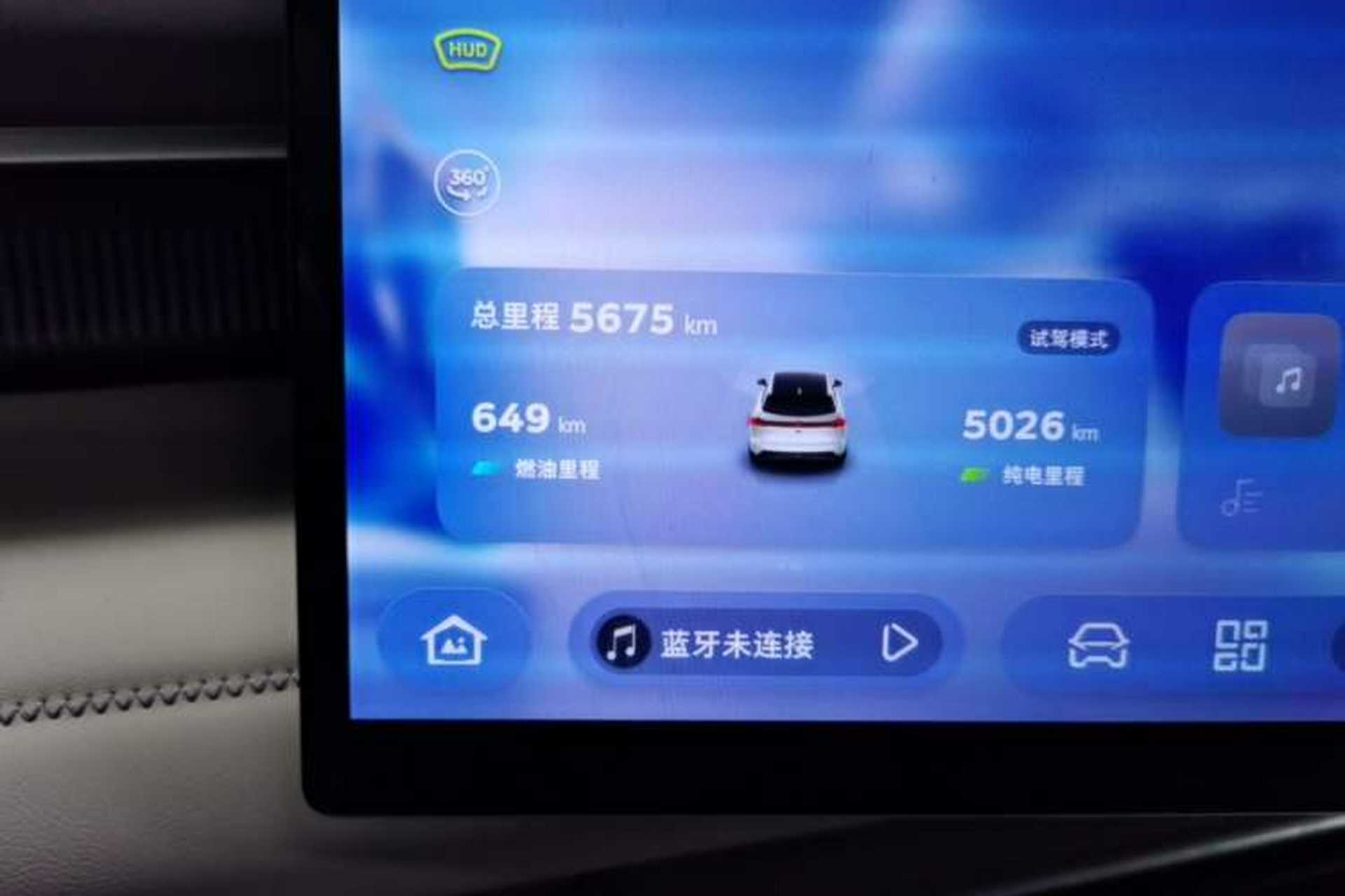 Used Deepal S07 2026 230Ultra with Huawei Qiankun ADS SE Edition Instrument Cluster