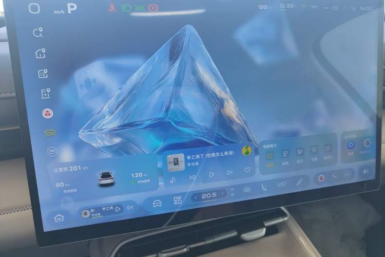 Used Deepal S07 2026 300 Ultra Huawei Qiankun Laser Edition Instrument Cluster